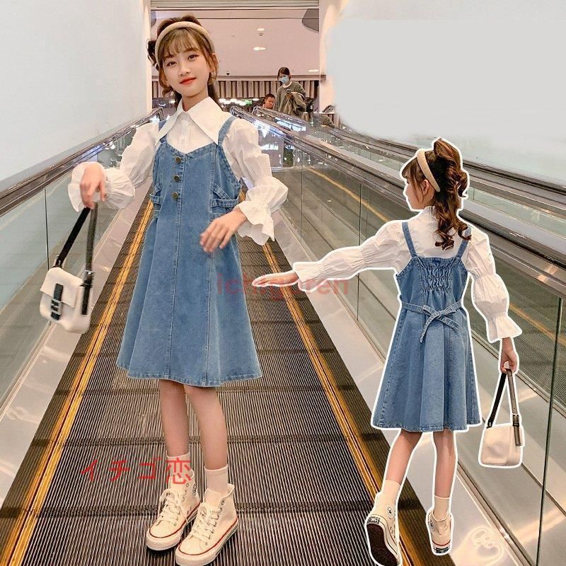 子供服 ワンピース 韓国子供服長袖点セットトランペットスリーブシャツ サロペットスカート女の子 キッズ 春夏秋 ワンピース 旅行