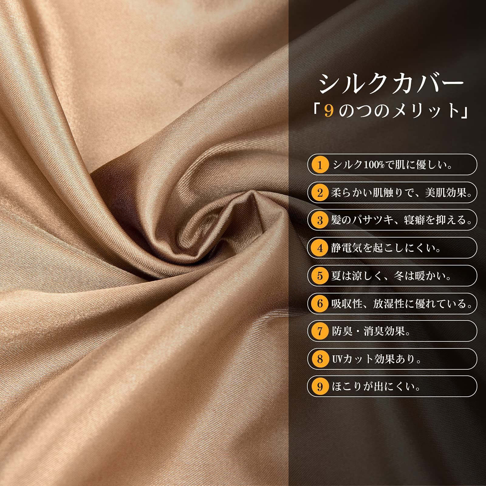 KUMASEN シルク枕カバー 43x63cm 合わせ式 ピローケース 通販