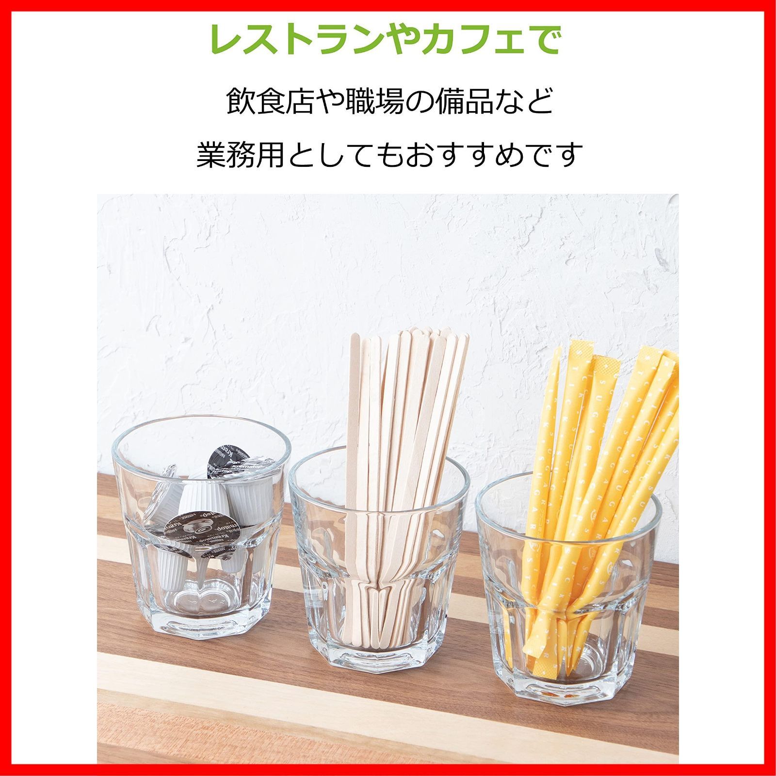 マドラー 100本