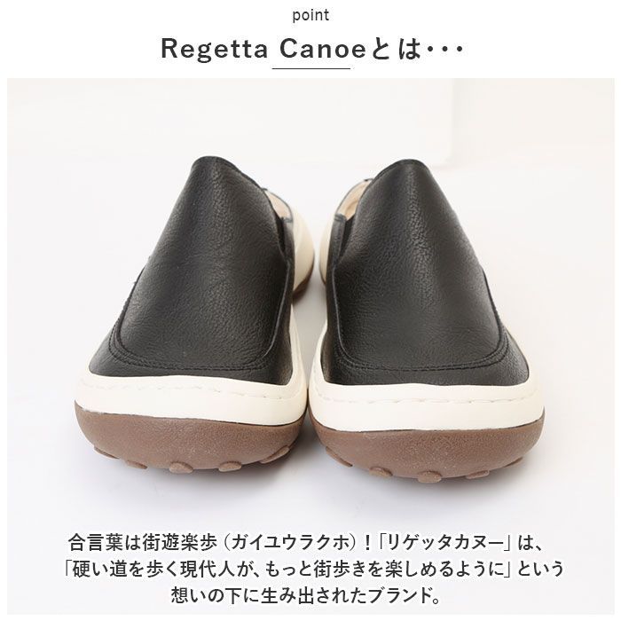 ☆ マスタード ☆ M(23.5~24.0cm) ☆ Regetta Canoe リゲッタカヌー