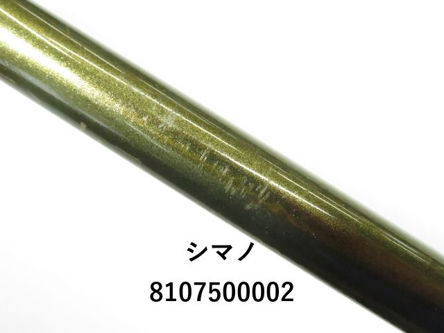 テンカラEX LL33 SHIMANO 希少 シマノ 翠渓テンカラEX LL33 渓流 源流 (03) - メルカリ