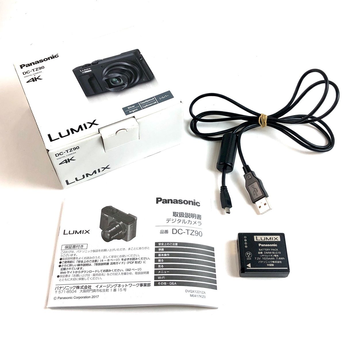 か*ん様 パナソニック LUMIX DC-TZ90 シルバー Amazon | パナソニック コンパクトデジタルカメラ ルミックス