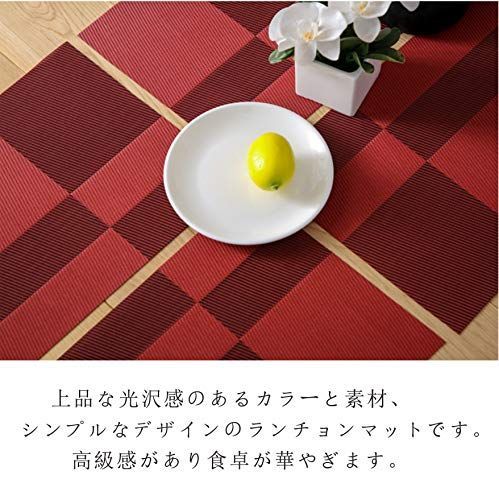 Twill red Seninhi ランチョンマット ４枚セット 30x45cm おしゃれ 北欧風 格子縞 花柄 テーブルマット 食卓飾り 防汚 断熱  水洗いOK お手入れ 簡単 滑り止め 摩擦 耐える 華やか 雰囲気 PVC製 プレースマット 家庭用 レスト - メルカリ