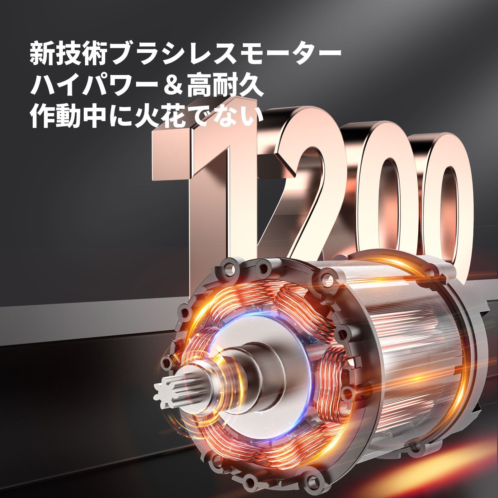 充電式チェーンソー 6インチ