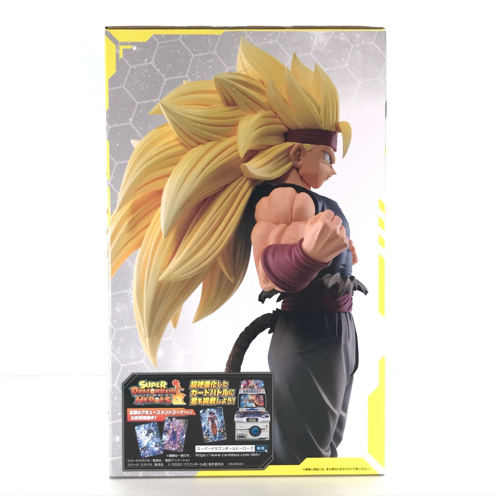黒衣の戦士（超サイヤ人3・暗黒ドラゴンボール強化） 中古】 C賞 黒衣