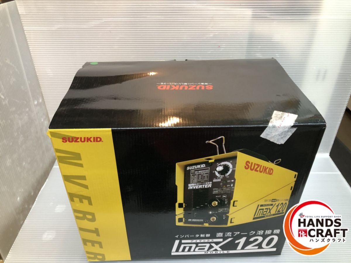 アーク溶接機 imax120