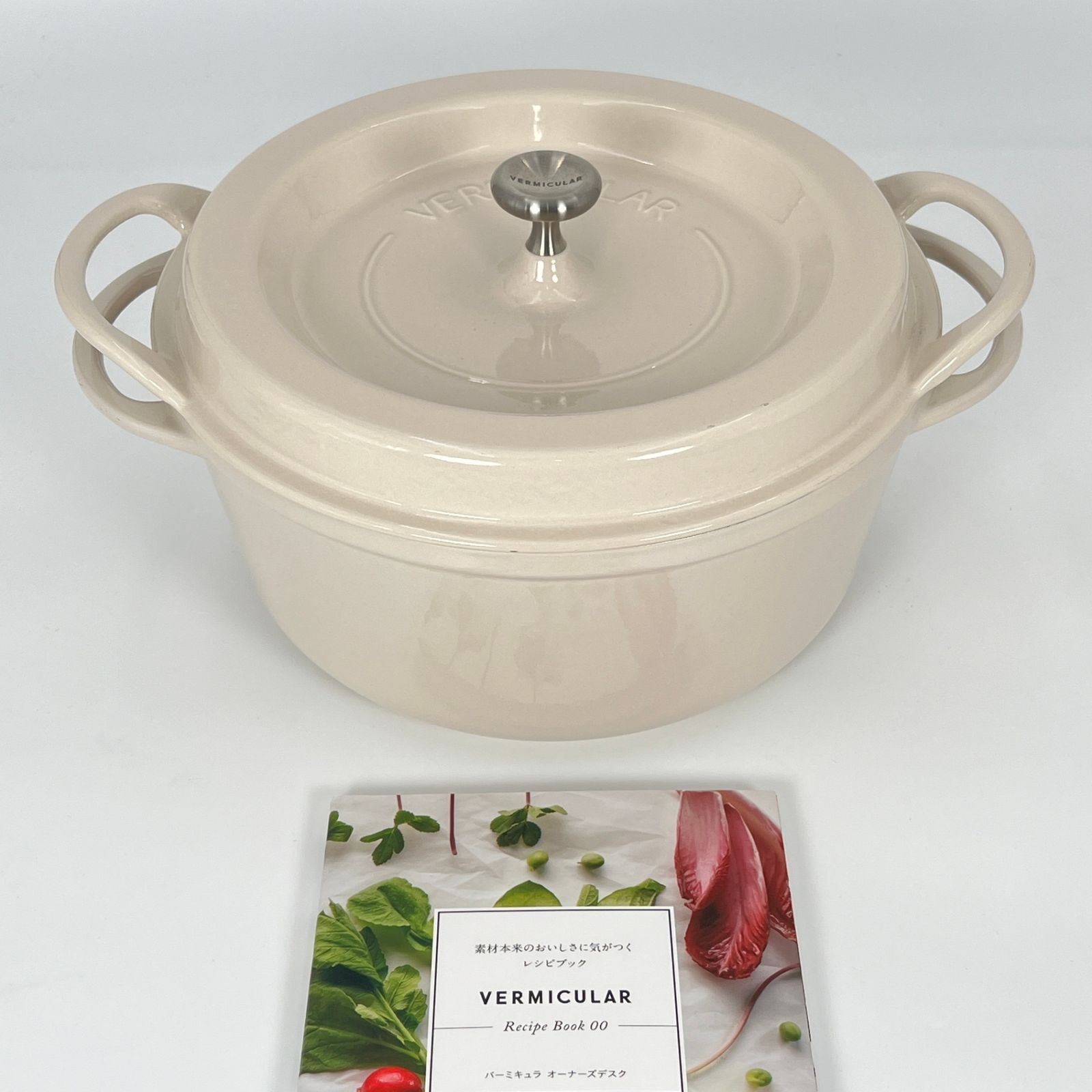 バーミキュラ オーブンポットラウンド 26cm 無水 ホーロー鍋 専用