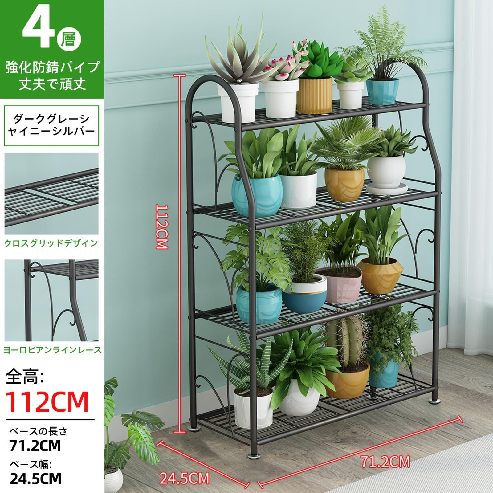 フラワースタンド プランタースタンド ガーデンラック ガーデニング 3段 プランター 花台 アイアン 植木鉢台 防錆 防食 耐荷重 収納ラック 簡単組み立て 屋外 hybmszj ラワースタンド フラワースタンド,プランター スタンド