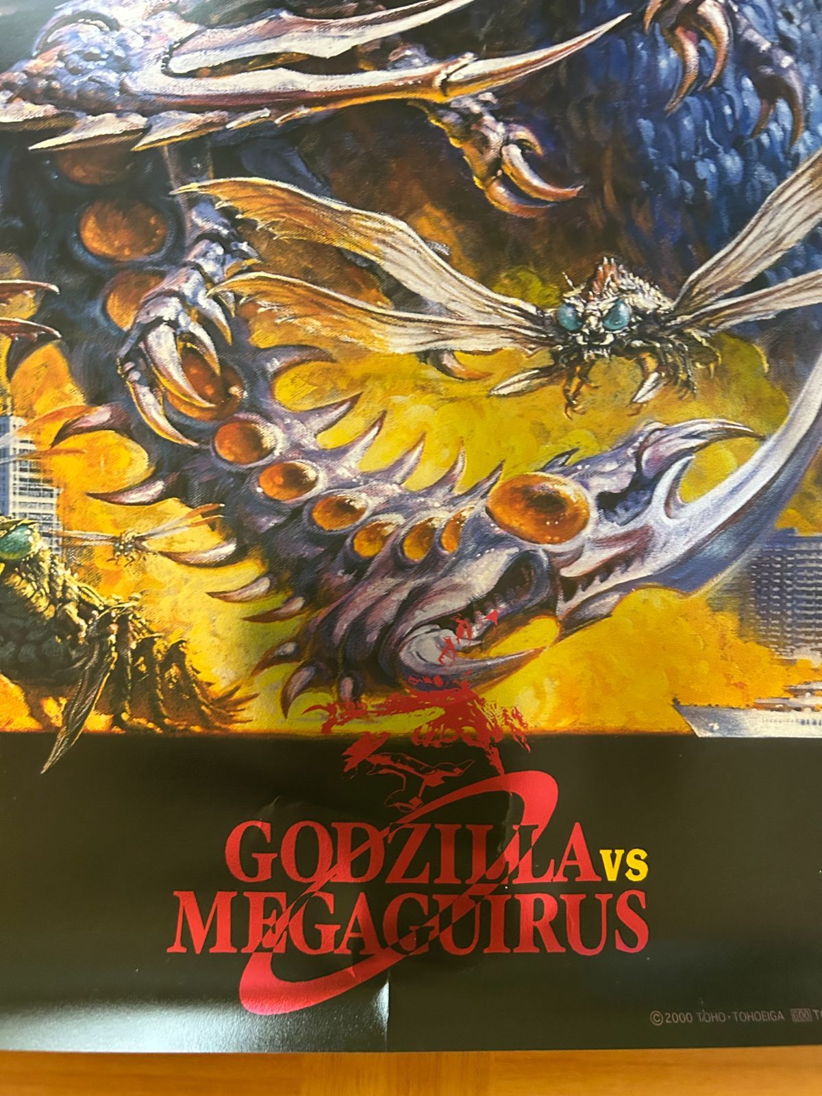 ゴジラ×メガギラス G消滅作戦 / 2000年 劇場販売オフィシャル