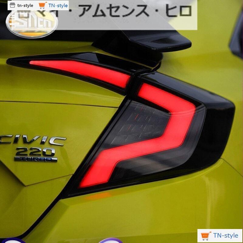 シビック セダン
