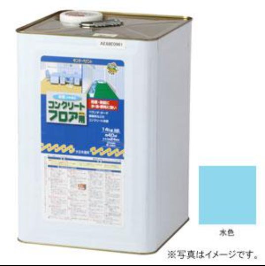 ｻﾝﾃﾞｰ 水性ｺﾝｸﾘｰﾄﾌﾛｱ用 水色 14K ▲