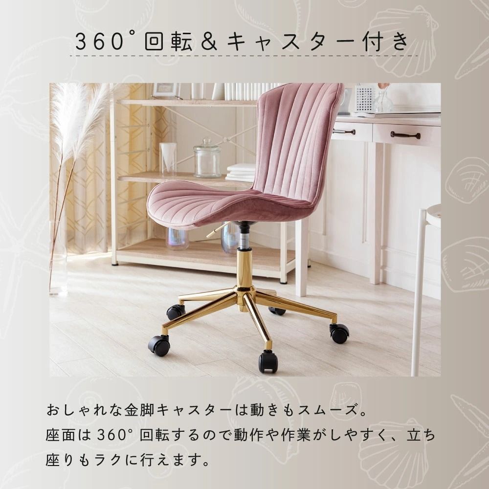パソコンチェア おしゃれ