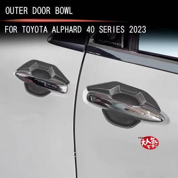 アルファード40系 ドアハンドルガーニッシュ ヴェルファイア40系 ハイブリッド ALPHARD|VELLFIRE 外装 パーツ アクセサリー ドアハン