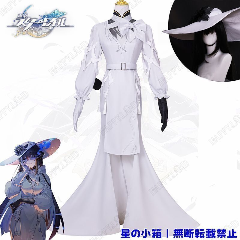 崩壊 スターレイル コンスタンス コスプレ衣装 崩壊 スターレイル ヒロイン Constance コスプレ衣装 ドレス コスチューム ハロウィン クリスマス 制服 大人 子供 cosplay イベント 帽子付き