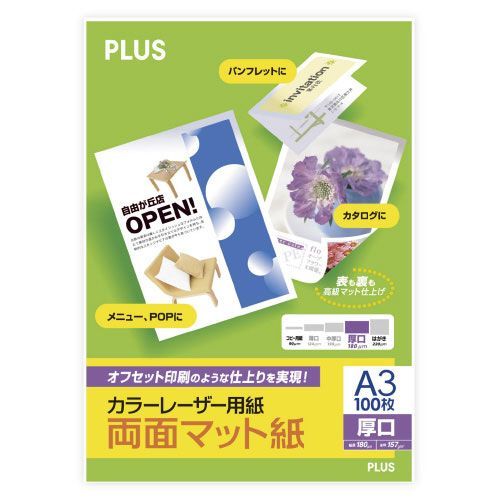 ONE PIECE BASE SHOP くじ アクリルブロック ボア・ハンコック