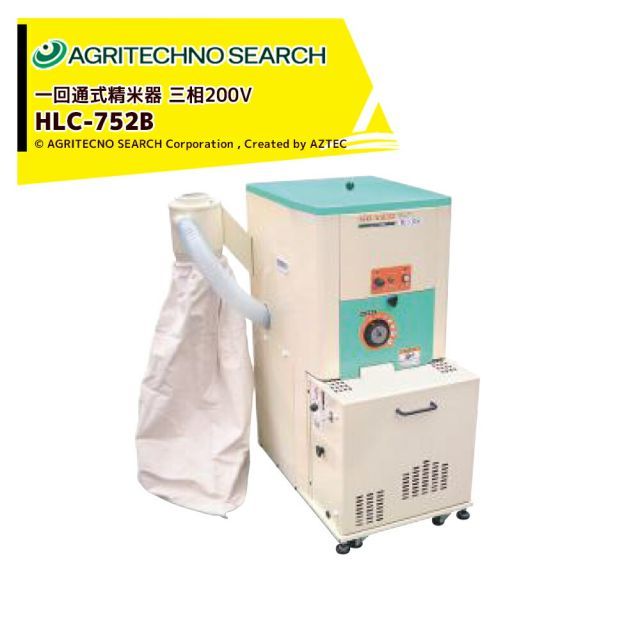 笹川農機 電動 土ふるい機 B (篩い網4mm/7mm 2種付) 笹川農機 電動 土