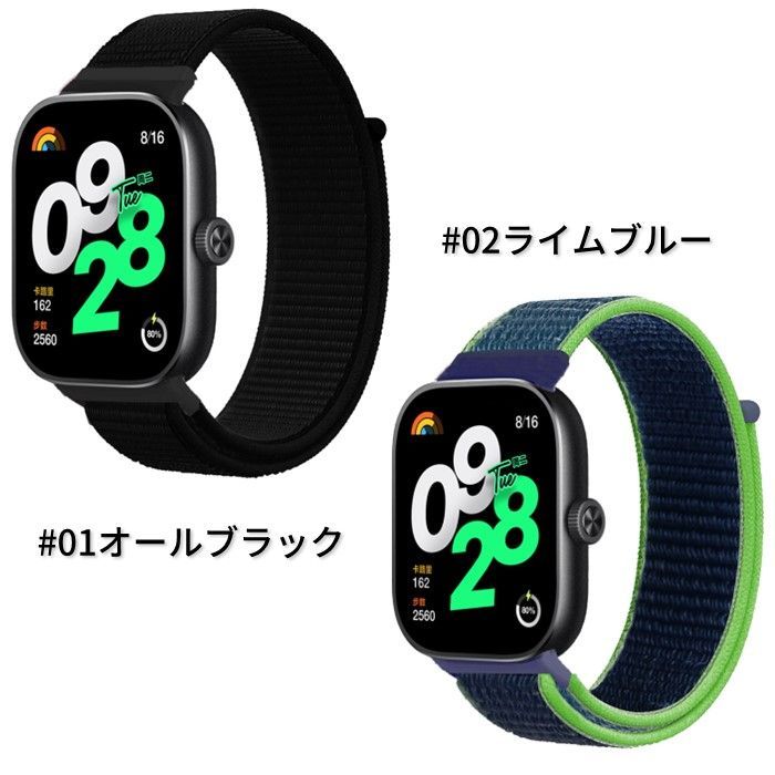 Xiaomi Redmi Watch 4 交換バンド ナイロン ベルト 無段階調整 Xiaomi Redmi Watch 4 交換バンド ナイロン ベルト 無段階調整