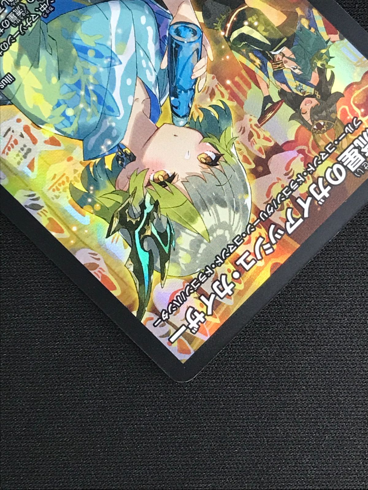## デュエルマスターズ 流星のガイアッシュ・カイザー SR ART05 4/5 トレカ game38japan_185621989