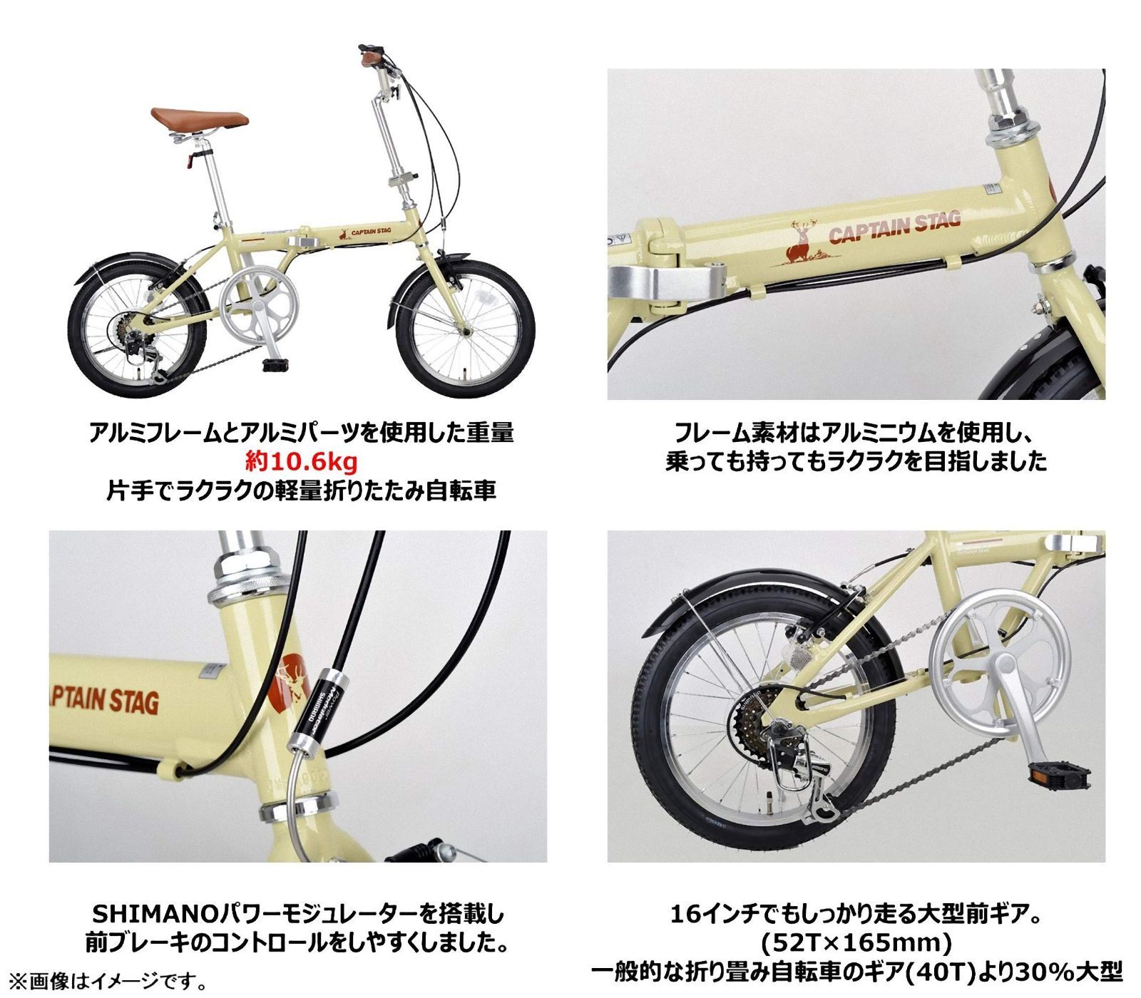 ⭐️未使用品⭐️折り畳み自転車 変速ギア付 キャプテンスタッグ