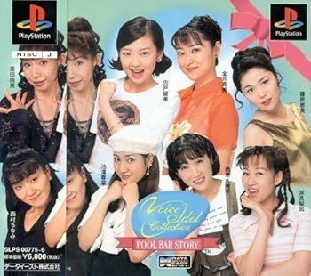 ･ ボイスアイドルコレクション