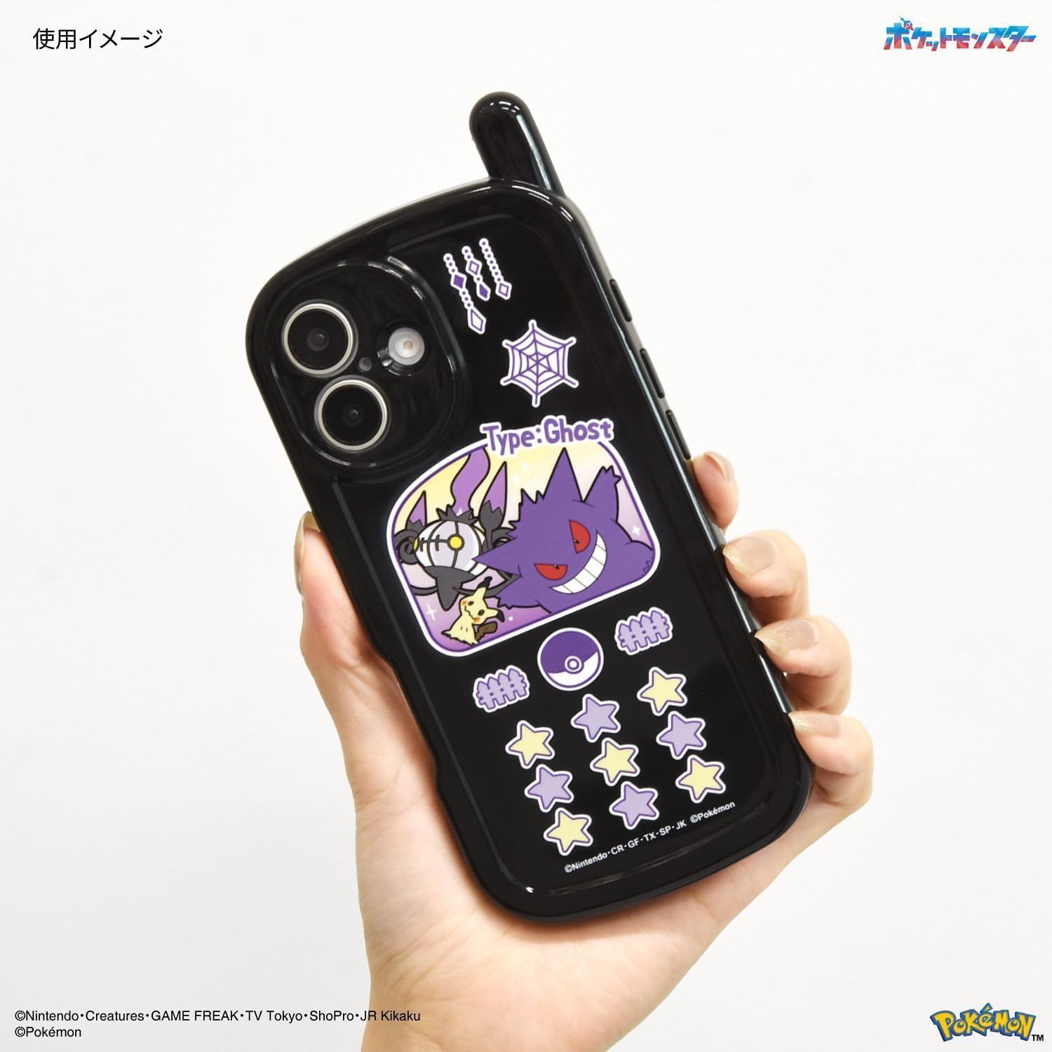ゴーストタイプ レトロガラケー風ケース