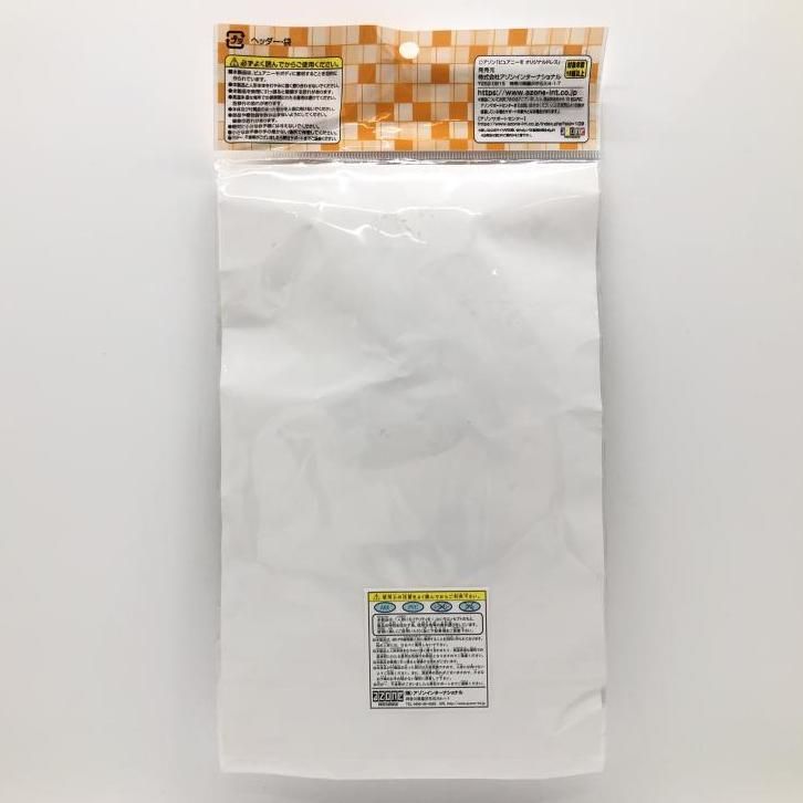 一部開封品 ピュアニーモ