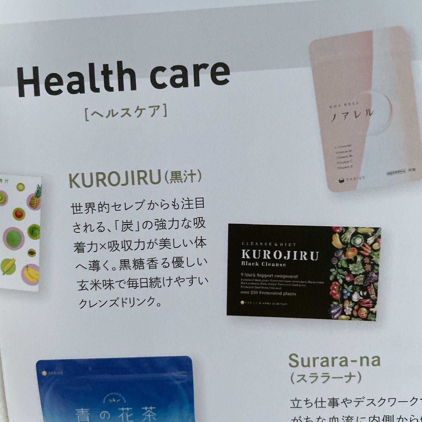 【国産超激安】kurojiru ブラッククレンズ 新品未開封 4か月分 ダイエット食品