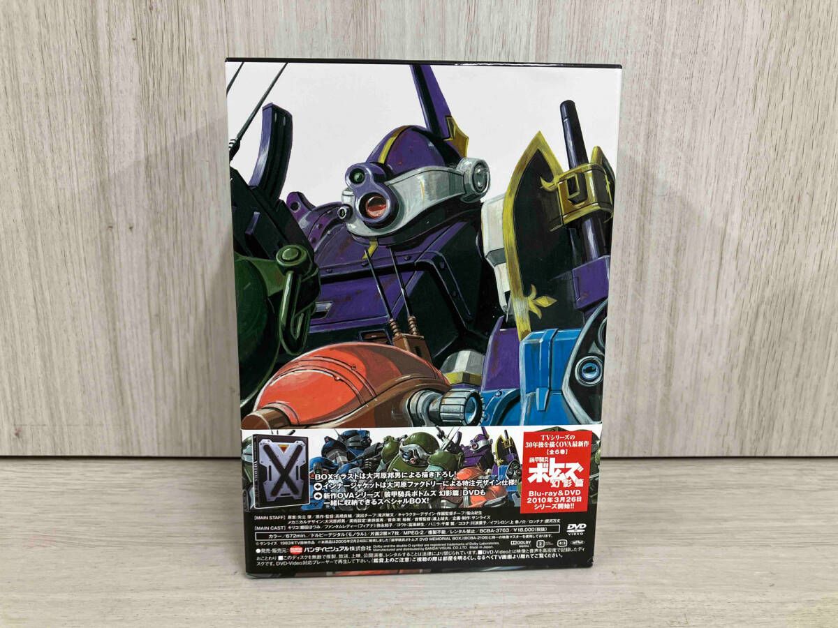 DVD 装甲騎兵ボトムズ DVD-BOX Ⅰ - メルカリ