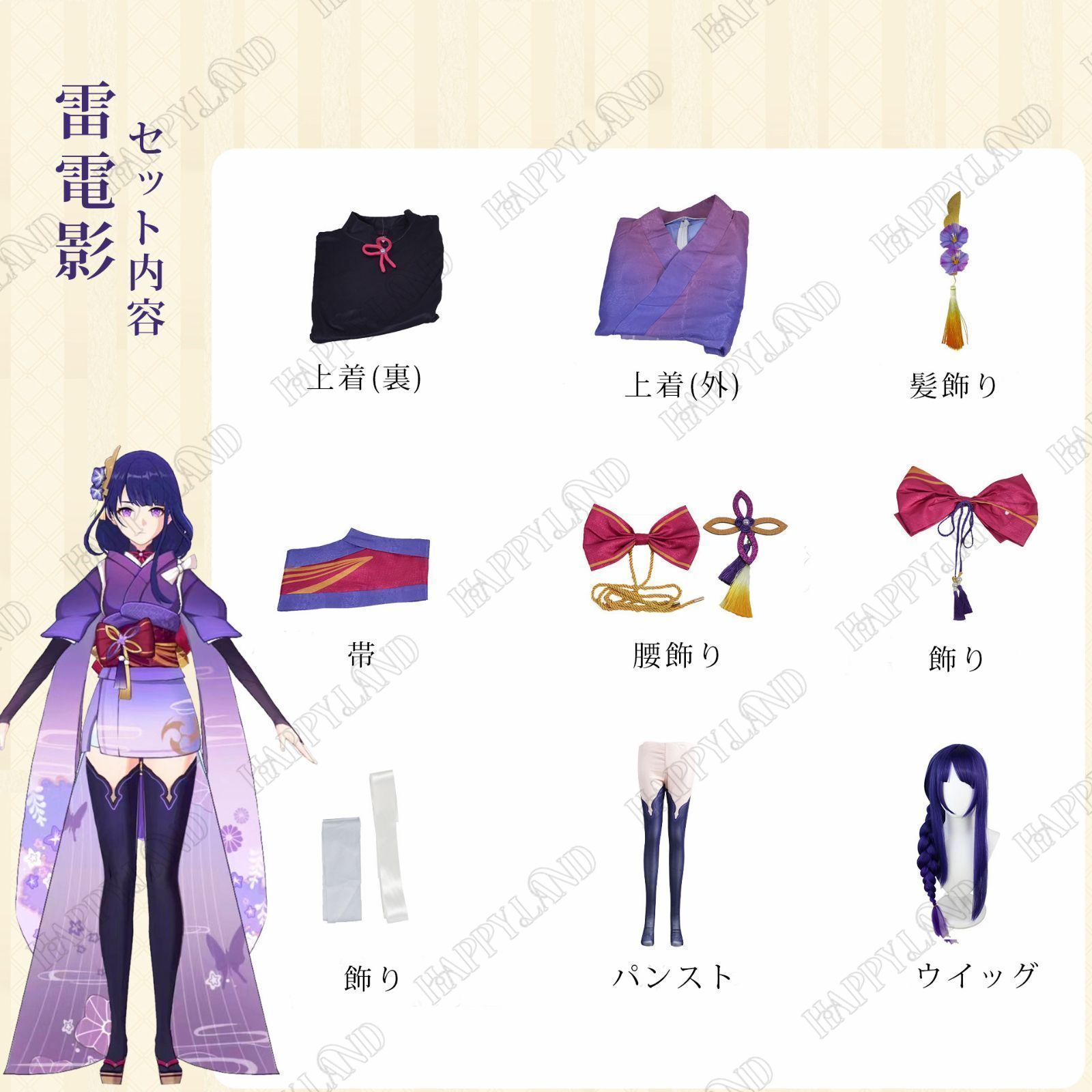 Genshin