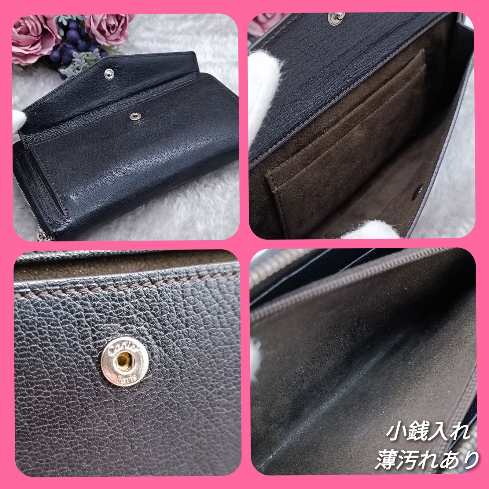 Cartier 》 カルティエ 長財布 レ・マスト ラウンドファスナー 