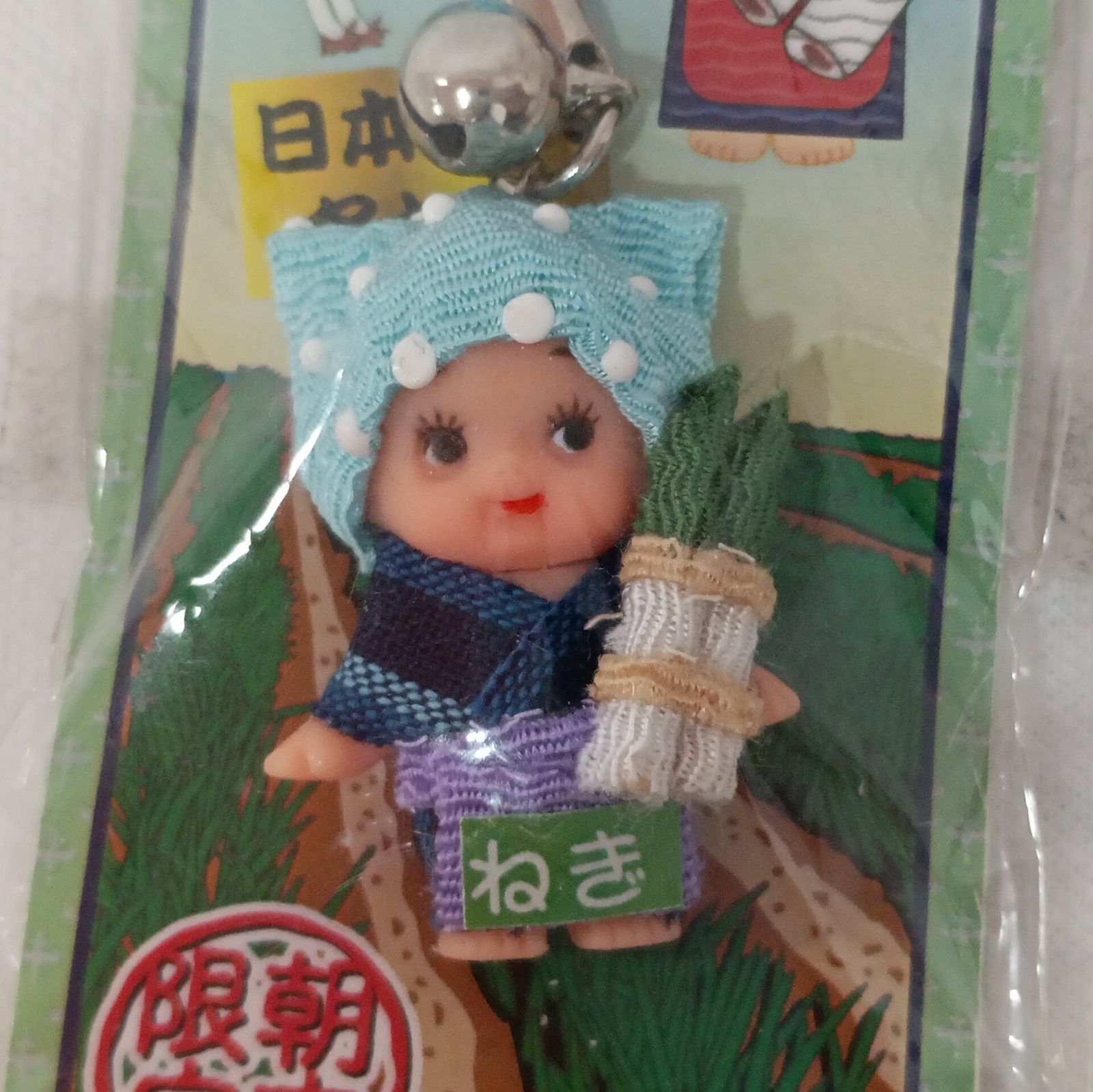 ちりめんキューピー 岩津ねぎ 兵庫 朝来 ご当地 限定 マスコット