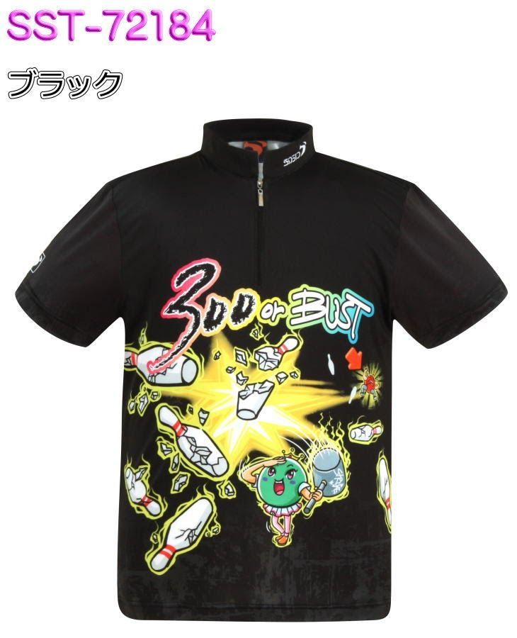 FREAK'S STORE ヒョウ柄 レーヨン シャツ ボーリングシャツ 黒 M