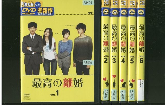 ♦︎新品ケース付き♦︎ 愛していると言ってくれ レンタルDVD 全話完結セット ♦︎新品ケース付き♦︎ ガリレオ 第1+第2+スピンオフ レンタル