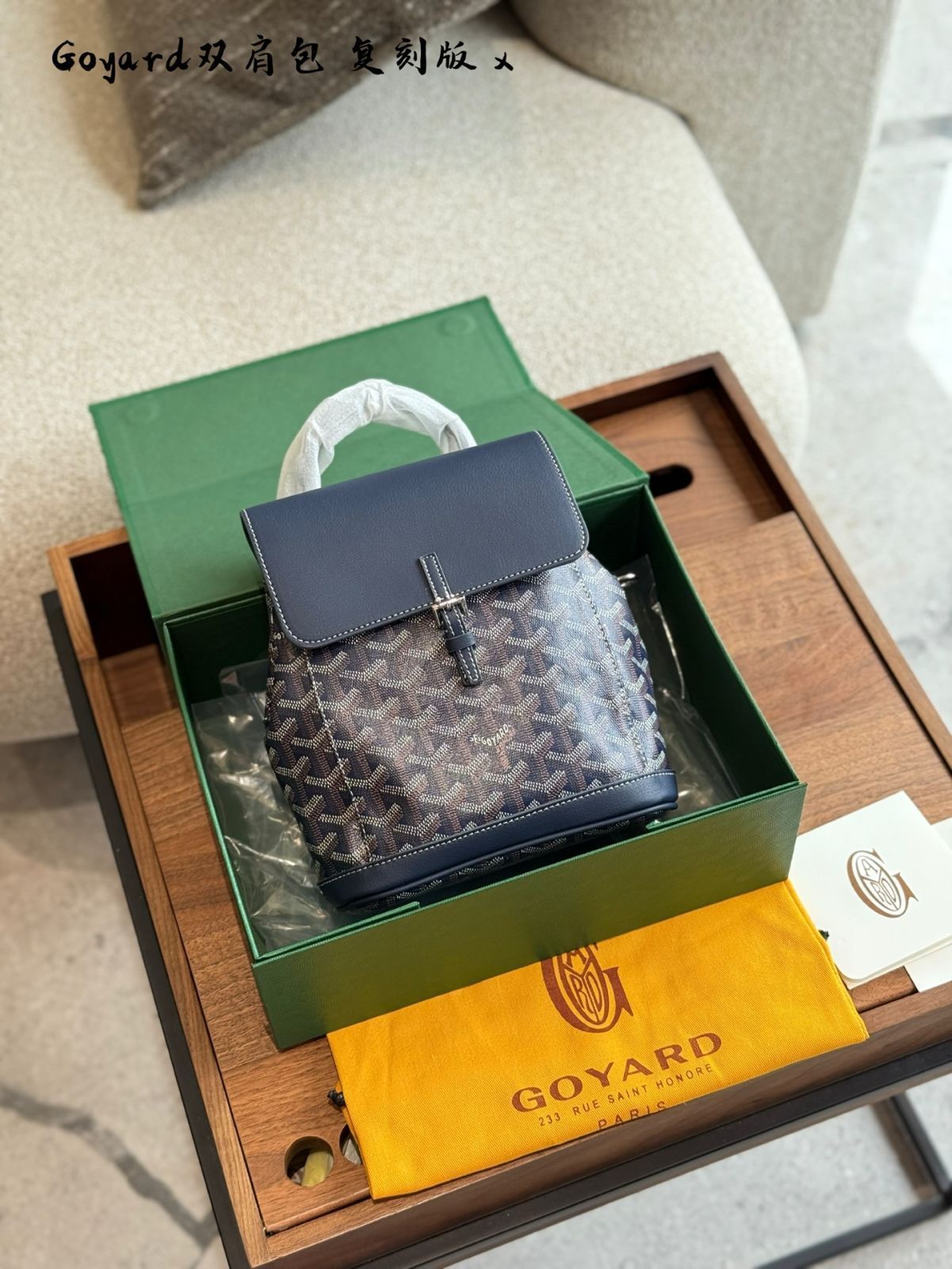 在庫わずか★送料込♪【GOYARD】Alpin 2 ミニ バックパックBLACK 18757dfd36be9db0447a4fd5ff563d