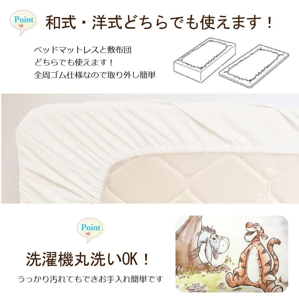 Disney くまのプーさん