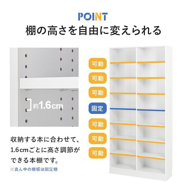 コミックラック ディスプレイ 本棚 ブックラック 約800冊収納可能 （311） コミック約800冊収納可能 コミックラック ディスプレイ ブック