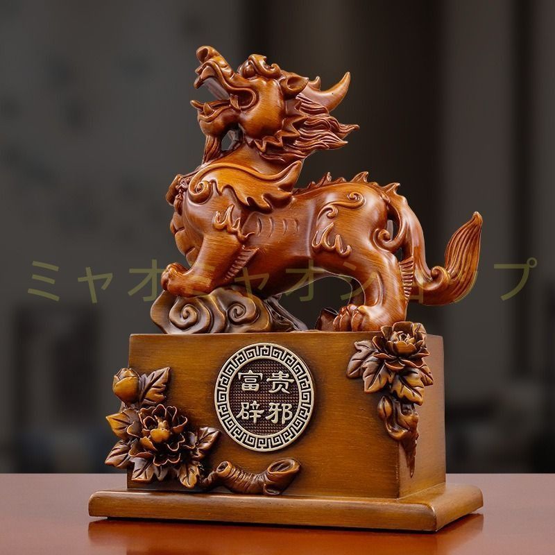 貔貅 ヒキュウ 置物 オブジェ 厄除け 縁起物 商売?盛 インテリア 玄関 リビング 風水 プレゼント オフィス 樹脂製 開運 健康運 仕事運 家庭運 金運