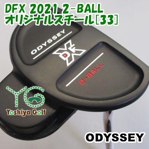 パター オデッセイ DFX 2021 2-BALL|オリジナルスチール 33 ||3 129418