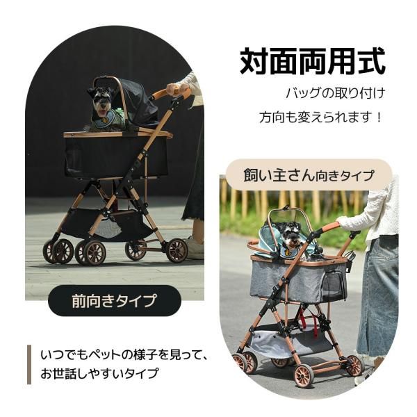 小型犬 4輪タイプ