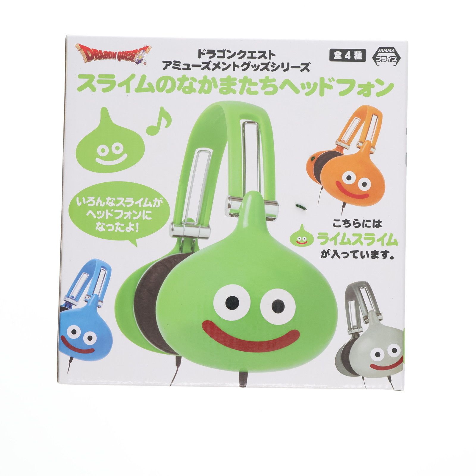 ドラゴンクエスト スライムのなかまたち ヘッドフォン スライムベス