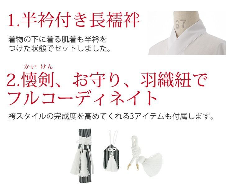 男の子