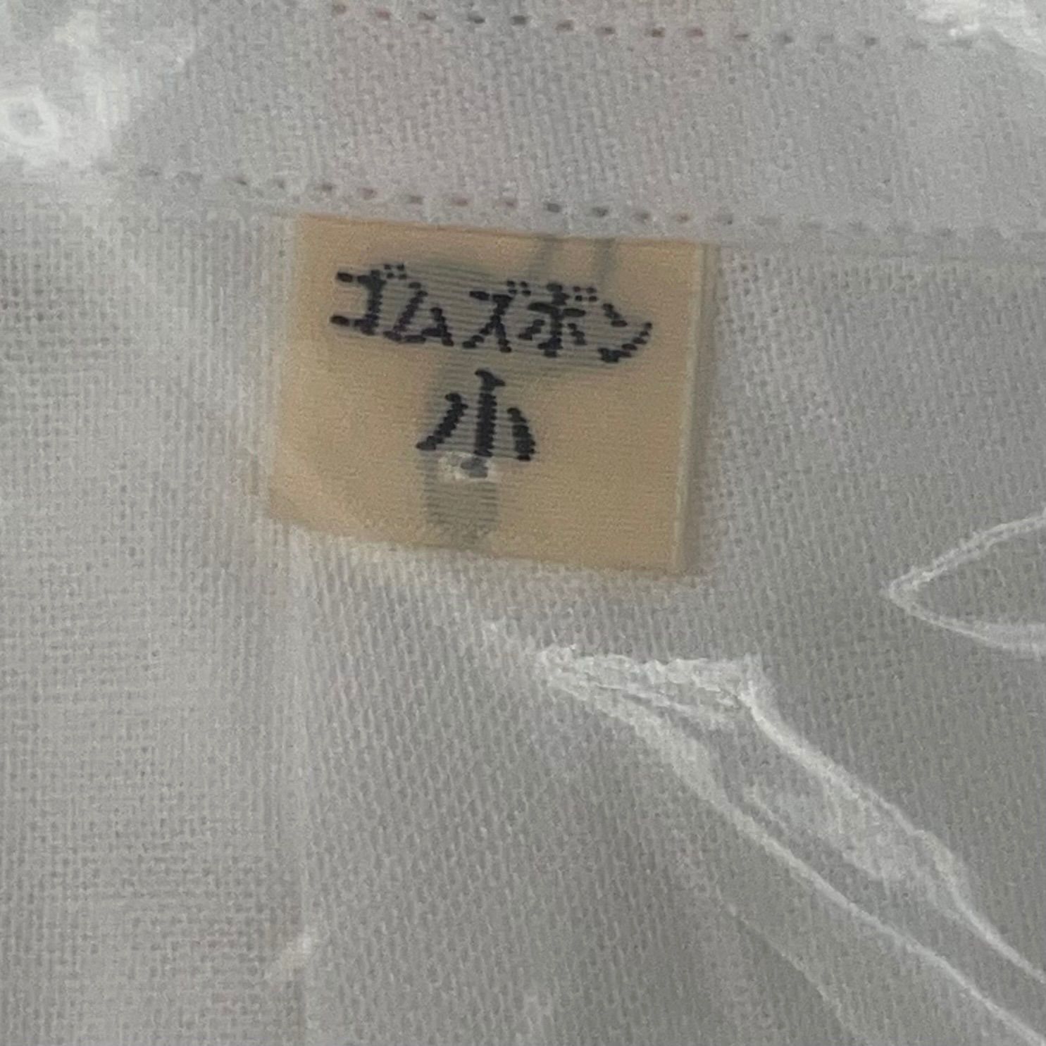 踊り 衣装