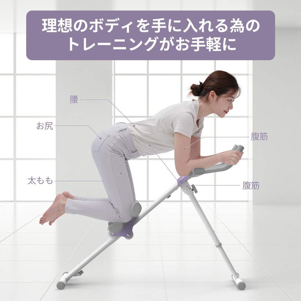 LEEKEY 腹筋 腹筋マシーン 1台4役 腹筋トレーニング 腹筋器具 クランチ