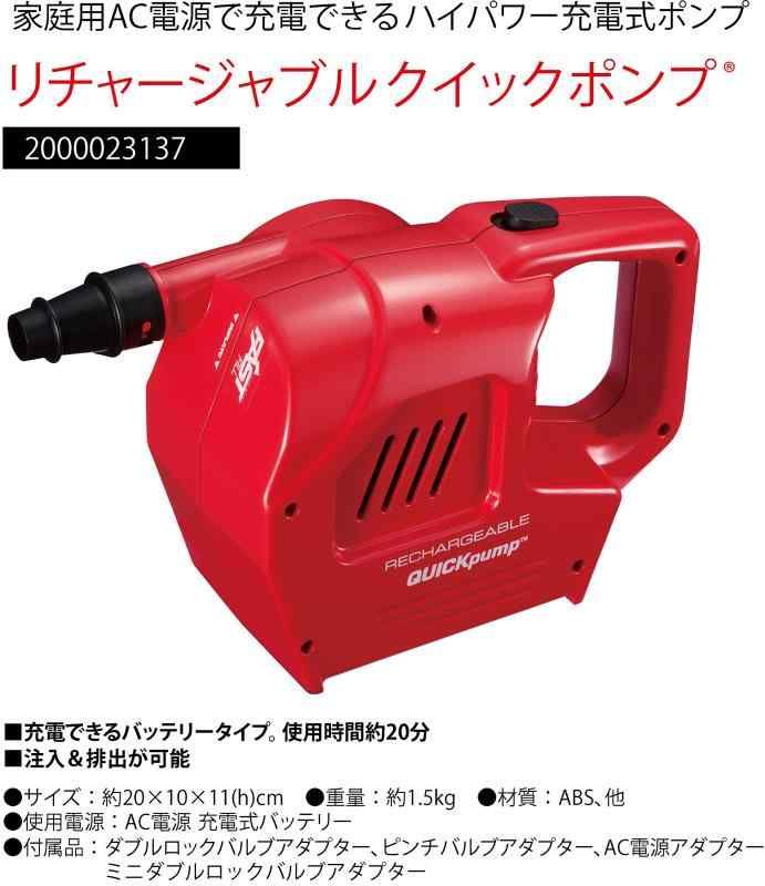 Coleman コールマン