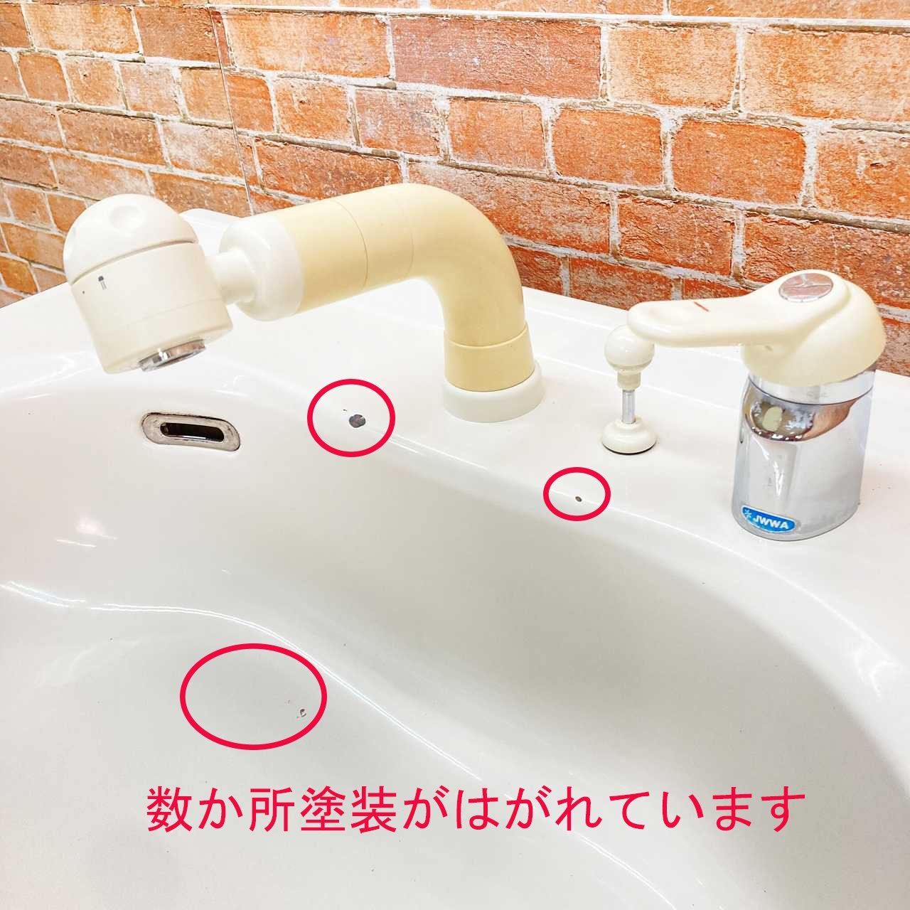 水栓シャワー蛇口付き