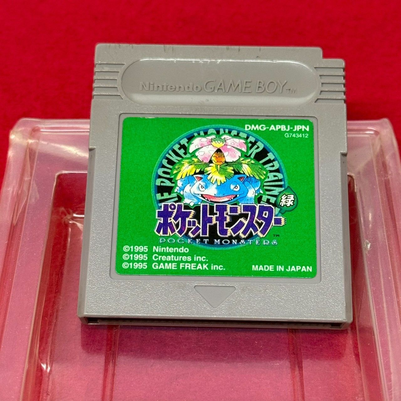 チャレンビー ゲームソフト