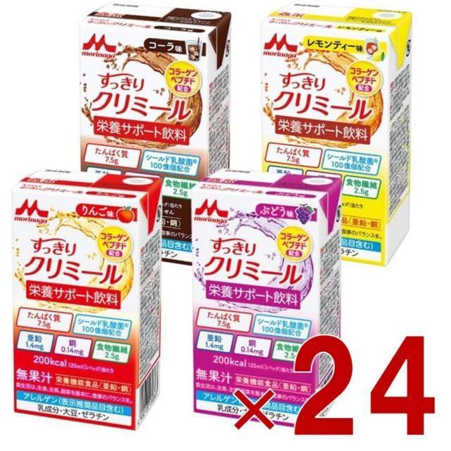 銅 各24個