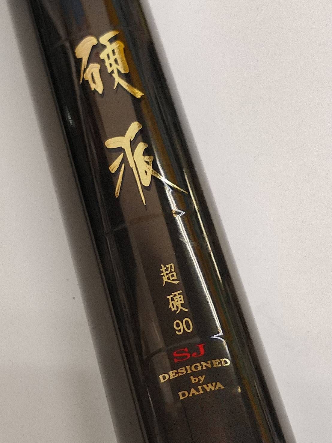 ダイワHAYATE 鮎竿90SJ 日本製 硬派 早瀬抜90SJ 中古品 - メルカリ