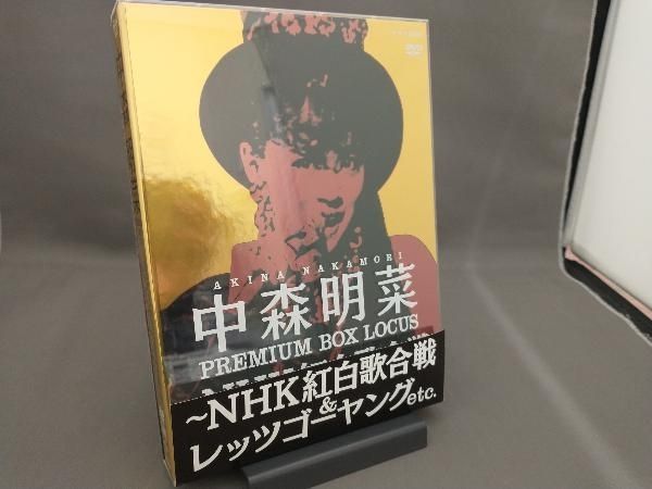 DVD 中森明菜 プレミアム BOX ルーカス ~NHK紅白歌合戦