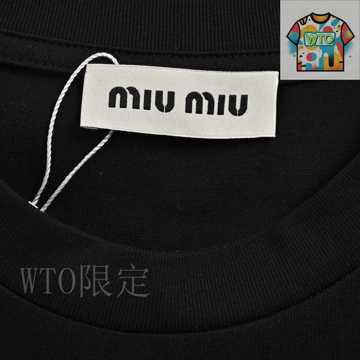 miu miu Tシャツ M ベージュ/ピンク ジャージー Tシャツ | Miu Miu